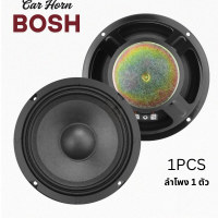 ราคา ดอกลำโพง 6 5นิ้ว 100วัตต์ 4OHM ดอกลำโพงซับเบส 6 5นิ้ว ลำโพงติดรถยนต์ เครื่องเสียงบ้าน ลำโพงเสียงกลาง 2ดอก ลำโพงเสียงกลาง 6 5 นิ้ว ลำโพง 6 5 นิ้ว ลำโพงมิดโล 6 5 นิ้ว ลำโพงDIY ลำโพงรถยนต์ ลำโพงบ้าน เครื