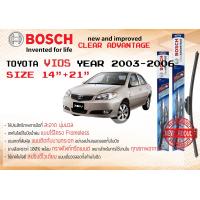 ราคา ใบปัดน้ำฝนคู่หน้า ขนาด 14 21 สำหรับ Toyota VIOS NCP42 ปี 2003 2006 BOSCH Clear Advantage ปี 03040506 โตโยต้า โตโยตา วีออส vios w (3020652132)