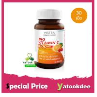 ราคา VISTRA IMU PRO Bio Vitamin C 1000mg วิสทร้า ไอมู โปร ไบโอ วิตามินซี 1000 มก (24320273132)