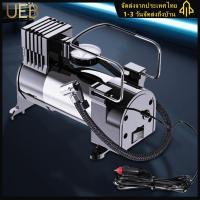 ราคา UEB 12V Portable Air Compressor Cylinder Power System Electric Tire Inflator Car Electric Air Pump Heavy Duty Tire Inflator (24654066120)