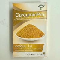 ราคา CurcuminPro เคอร์คูมิน โปร ผงขมิ้นชัน ผสม โพรไบโอติกส์ 30แคปซูล ระบบภูมิคุ้มกัน ลำไส้แปรปรวน (24667975635)