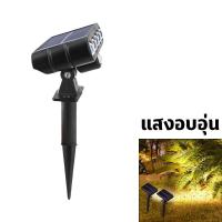 ราคา Blees โคมไฟปักดิน ติดผนังโซล่าเซลล์ ไฟปักสนาม ส่องต้นไม้และสวน พลังงานแสงอาทิตย์ ไฟปักสนามโซล่าเซลล์ (24992787463)