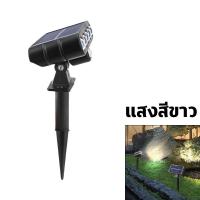 ราคา Blees โคมไฟปักดิน ติดผนังโซล่าเซลล์ ไฟปักสนาม ส่องต้นไม้และสวน พลังงานแสงอาทิตย์ ไฟปักสนามโซล่าเซลล์ (24992787462)