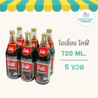 ราคา Cofe โคฟี่ กาแฟ โอเลี้ยง สำเร็จรูป 720ML แบบ 6 ขวด (21921369526)