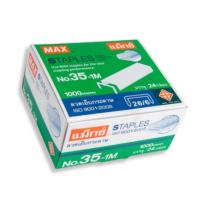 ราคา USP แท้ถูกที่สุด ยกแพ็ค24กล่อง MAX No 35 ลวดเย็บกระดาษ เบอร์35 ลวดแม็ก แม็คเบอร์ 35 1M ลูกแม็ก 35 แม็กซ์แท้ ลวดเย็บ (24335919426)