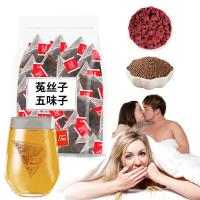 ราคา Five Flavor Goji Berry Tea for Mens Health Wolfberry Energy Fatigue Relief (23750328344)