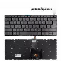 ราคา คีย์บอร์ดแบบไร้สายสำหรับ Lenovo IdeaPad 330 S145 14AST 14IGL 14IGM 14IWL 14IKB พร้อมฟังก์ชันสื่อสัมผัสและช่องเสียบ USB (24676870290)