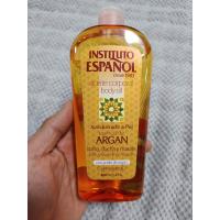 ราคา Instituto espanol argan oil 400 ml น้ำมันอาร์แกนออย exp 2030 (24504188695)