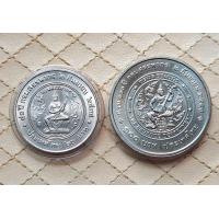 ราคา เหรียญที่ระลึก ชุด 2 เหรียญ 80 100 ปี กรมสรรพากร (24291365629)