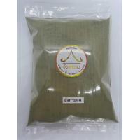 ราคา อังกาบหนูผง อังกาบบดละเอียด ขนาดบรรจุ 500 กรัม (19510360710)