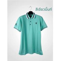 ราคา เสื้อโปโลปักนกไซส์ใหญ่อก48 62 (24345899057)