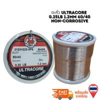 ราคา ตะกั่ว1 2 mm 0 25 LB ตะกัวบัดกรี Ultracore ตะกั่วบัดกรี Ultracore Soldering Lead มีฟลักในตัว 60 40 ตะกั่ว บัดกรี ปากกา ตะกั (19586320746)
