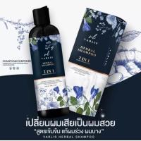 ราคา NR Hair Natural Reborn Oil 2 in 1 Set Shampoo Hair Serum for Hair Growth Hair Loss Prevention (19486726753)
