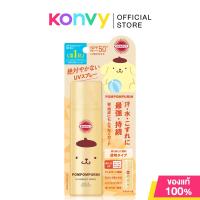 ราคา Suncut UV Protect Spray SPF50 PA ซันคัท สเปรย์กันแดด แพ็คเกจลิมิเต็ดลาย Sanrio 60g Perfect Protect (24382314590)