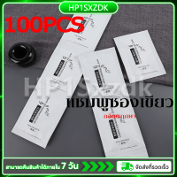 ราคา แชมพูซองเขียว 100ซอง ซองละ 1 55บาท สำหรับโรงแรม รีสอร์ท อพาร์ทเม้น แชมพูซองเขียว 500ซอง ซองละ (24638905029)