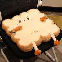 ราคา koi cat เบาะรองนั่งเก้าอี้ เบาะรองนั่ง รูปร่างขนมปัง นุ่มมาก เบาะและพนักพิง หมอนน่ารัก (22273304086)