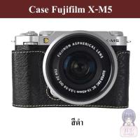 ราคา Case สำหรับ Fujifilm X M5 by JRR เคส Fujifilm XM5 Fuji XM5 CASE Fuji XM5 Half case Fujifilm X M5 Case (23577461998)