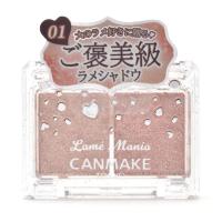 ราคา CANMAKE Lame Mania กลิตเตอร์อายแชโดว์ (24581964754)