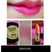 ราคา ลิปรากไม้อินโด Rojam skiva 2000 ลิปเปลี่ยนสี ติดทนนาน พร้อมบำรุงริมฝีปาก (23742817781)