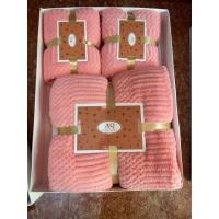 ราคา ผ้าเช็ดตัวชุดเซ็ท 3 ชิ้น ผ้าขนหนู ผ้าเช็ดตัว ชุดของขวัญปีใหม่ (7677368078)