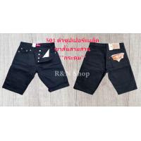 ราคา กางเกงยีนส์ขาสั้นผู้ชาย ขาสั้นสามส่วน เป้ากระดุม ผ้านิ่มใสสบาย กางเกงยีนส์ขาสั้นสามส่วนชาย (22525354843)