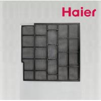 ราคา Haier แผ่นกรองฝุ่นแอร์ ด้านขวา ฟิลเตอร์แอร์ A0010205515 รุ่น HSU 10VEK03T HSU 10CEK03 ของแท้ (17071157630)