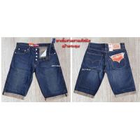 ราคา กางเกงยีนส์ขาสั้นผู้ชาย ขาสั้นสามส่วน เป้ากระดุม ผ้านิ่มใสสบาย กางเกงยีนส์ขาสั้นสามส่วนชาย (22525354857)