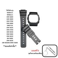 ราคา กรอบสาย G Shock ของแท้ DW 5600DW 5500DW 5025DW 5030GW B5600GWX 5600 (24720288886)