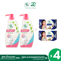 ราคา แพ็ค 4 ชิ้น อิงอร ครีมอาบน้ำสมุนไพร สูตรน้ำนมแพะ 500 มล สบู่อิงอรไฮยา สูตรมะขามผสมทานาคา 85ก 2 ก้อน (24960944883)