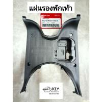 ราคา บังโคลนหลัง SCOOPY i ปี2018 ปี2020 SCOOPY สกู๊ปปี้ไอรุ่น3 ชิ้นดำ งานแท้ศูนย์HONDA (21379459779)