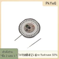 ราคา COD PkYeG TOOL Miyota นาฬิกาควอทซ์เคลื่อนไหว1M12เคลื่อนไหวแบบ1M12D 3นาฬิกาเคลื่อนไหว3 1m12d ญี่ปุ่น (24917447868)