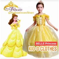 ราคา พร้อมส่งจากไทย ชุดเจ้าหญิงเบลล์ รุ่นกระโปรงยาว ชุดเบลล์ เจ้าหญิงเบล คุณภาพดีมาก k019 (17533081593)