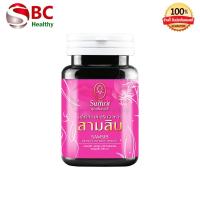 ราคา คุณสัมฤทธิ์ รากสามสิบ โฉมใหม่ สามสิบ 1 กระปุก 60 แคปซูล (24784867332)