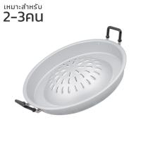 ราคา ชุดเตาหมูกระทะ หมูกระทะ เตาหมูกระทะถ่าน เตาปิ้งย่าง เตาย่างหมูกระทะ ขนาด 30เซน 35เซน และ 40เซน เตาราคาถูก ได้ทั้งเซ็ต Aliz selection (1420738987)