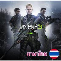 ราคา PC เกมยิงปืน SNIPER GHOST WARRIOR 3 GOLD EDITION ALL DLC อัพเดท v3 8 6 ภาษาไทย เสียบเล่นได้เลย (21040650612)