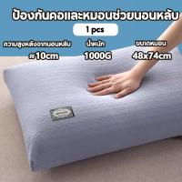 ราคา หมอน หมอนหนุน ต้านแบคทีเรีย ป้องกันไรฝุ่น ผ้าฝ้ายถัก หมอนนอนสบาย โพลีเอสเตอร์ Pillow (25052427077)