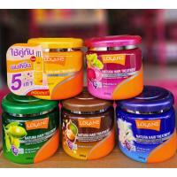 ราคา 1 กระปุก LOLANE โลแลน เนทูร่า แฮร์ ทรีทเม้นท์ มีให้เลือก 5 สูตร ขนาด 500 กรัม (19113808636)