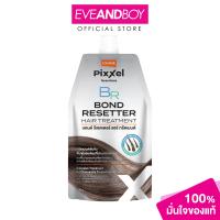 ราคา LOLANE Pixxel Bond Resetter Hair Treatment 500 g โลแลน พิกเซล บอนด์ รีเซตเตอร์ แฮร์ ทรีตเมนต์ (24695524459)