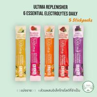 ราคา แบ่งขาย Ultima Replenisher 6 Essential Electrolytes Daily Electrolyte Mix Variety Pack 5 Stickpacks ไม่มีน้ำตาล KETO (22954426600)