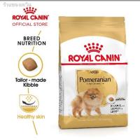 ราคา Royal Canin Pomeranian Adult 500g โรยัล คานิน อาหารเม็ดสุนัขโต พันธุ์ปอมเมอเรเนียน อายุ 8 เดือนขึ้นไป ขนาด 500 กรััม (16773945405)