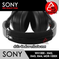 ราคา ACS ฟองน้ำหูฟัง Sony เลือกแบบได้ สำหรับรุ่น WH 1000XM2 MDR 1000X Headphone Memory Foam Earpads จัดส่งจากกรุงเทพฯ (21317364812)
