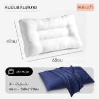 ราคา หมอน หมอนสุขภาพ หมอนหนุน หมอนหนุนเพื่อสุขภาพ หมอนโรงแรม หมอนนอน หมอนนุ่ม แก้ปวดคอกันไรฝุ่น (24578309618)