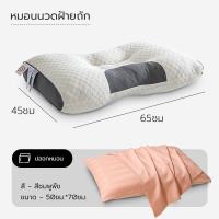 ราคา หมอน หมอนสุขภาพ หมอนหนุน หมอนหนุนเพื่อสุขภาพ หมอนโรงแรม หมอนนอน หมอนนุ่ม แก้ปวดคอกันไรฝุ่น (24631360521)