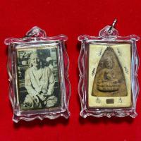 ราคา รูปแม่ชีบุญเรือน โตงบุญเติม เลี่ยมกันน้ำ ด้านหลังบรรจุพระพุทโธน้อย แถม การ์ดรูปคุณแม่ ผ่านพิธีแล้ว (22744578474)