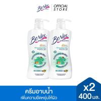 ราคา แพ็ค2 BeNice บีไนซ์ผลิตภัณฑ์ครีมอาบน้ำ แอนตี้แบคทีเรีย สูตรแอคทีฟ คลีน 400 มล x2 สีเขียว (3877540731)