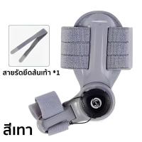 ราคา ช่วยให้นิ้วเท้าไม่เจ็บปวด เครื่องพยุงนิ้วเท้า เครื่องแก้ไขนิ้วเท้านำเข้าจาก (24814895319)