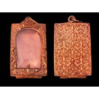 ราคา ตลับพระ กรอบพระสมเด็จ ทองแดงแท้ งานดิบ (23025532937)