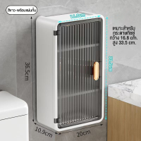 ราคา Salvo กล่องเก็บของติดผนัง กล่องทิชชู มีที่เก็บของในตัว กล่องลิ้นชักติดผนังห้องน้ํา แบบสองชั้น ชั้นวางของในห้องน้ํา ที่ใส่กระดาษทิชชู่ ลิ้นชักสําหรับจัดเก็บและชั้นวาง (24749632623)