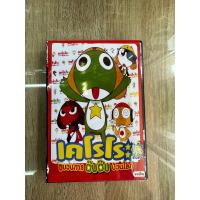 ราคา ดีวีดีKeroro ปี1 ปรับพากย์ไทย ญี่ปุ่นและซับไทยได้ครับ 8แผ่นจบครับ (20344992277)