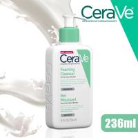 ราคา Local Delivery CeraVe Facial Cleansing Foaming Cleanser Gel Moussant Foaming for Normal To Oily S (21820032541)